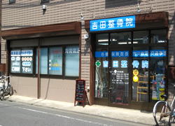 入口