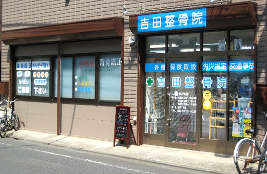 入口